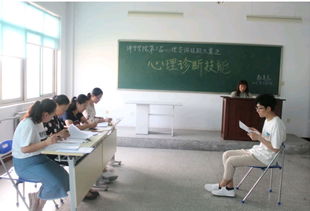 教育系第三届心理咨询技能大赛圆满落幕，以赛促学深化专业实践