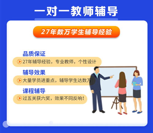 罗庚教育 深耕郑州数学辅导，点亮思维之光