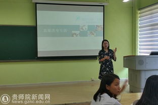 心理健康教育与咨询中心成功举办心理健康知识专题讲座