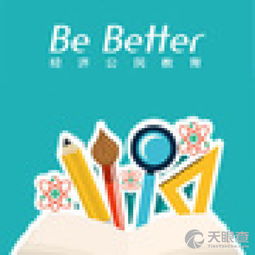 上海百特教育咨询中心 专业教育咨询服务的领航者